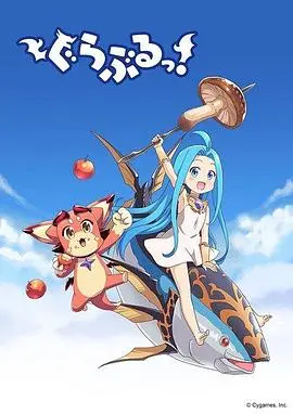 《小碧蓝幻想!》影评:奇幻冒险与历史剧的完美融合