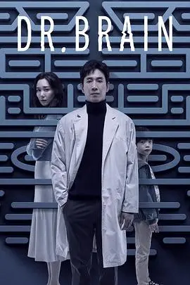 《头脑博士》：科幻喜剧的奇思妙想与黑色幽默
