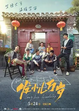 《黑执事2》：哥特暗黑下的华丽复仇，超越前作的爱与痛！