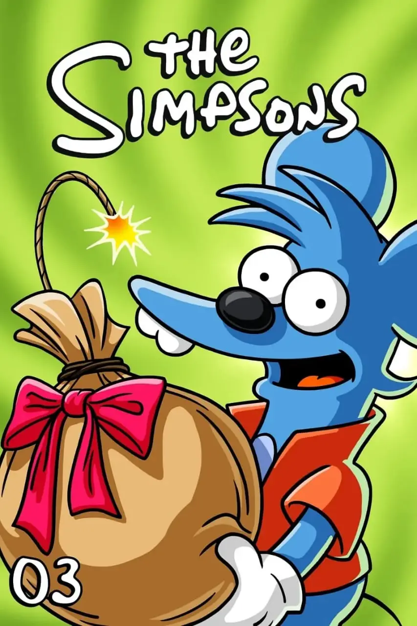 《辛普森一家 第三季》：爆笑回归！家庭闹剧下的社会万象与黄色幽默的巅峰