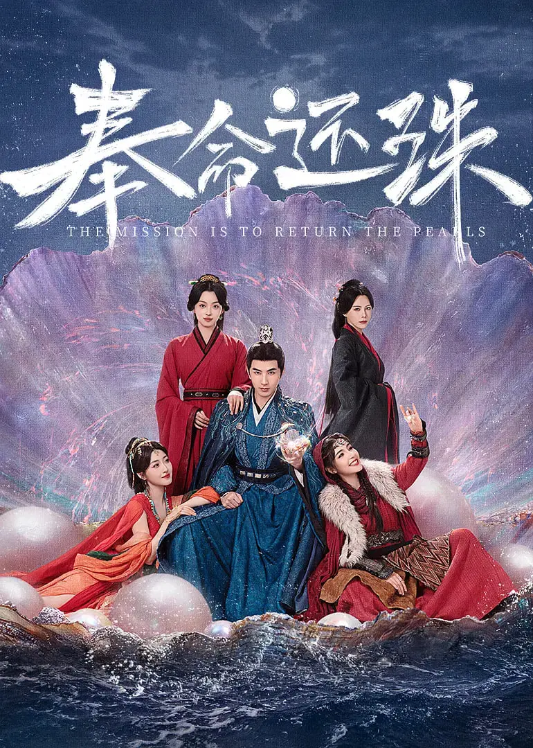 《步步为陷》：悬疑爱情升级！谁才是幕后黑手？反转剧情烧脑来袭！