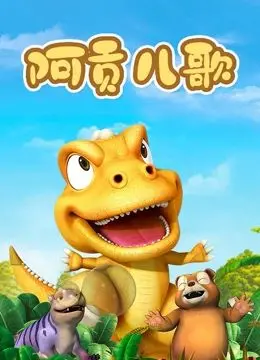 科幻与情感交织的未来探索：电影《阿贡儿歌》揭秘AI的另一面