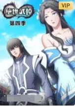 《绝世武神 第四季》：热血再燃，少年林枫逆天改命，武道巅峰之路！