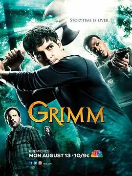 《格林 第二季》：警探尼克解锁神力，揭秘 Grimm 家族血统中的黑暗传说与古老诅咒