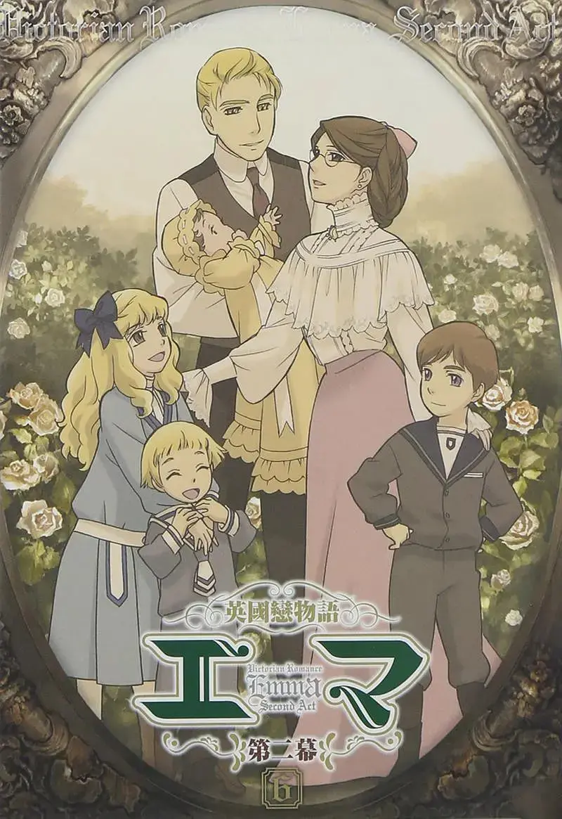 《英国恋物语艾玛 第二幕》：爱欲横流的维多利亚时代，不止于情爱，更藏着未尽的江湖恩怨