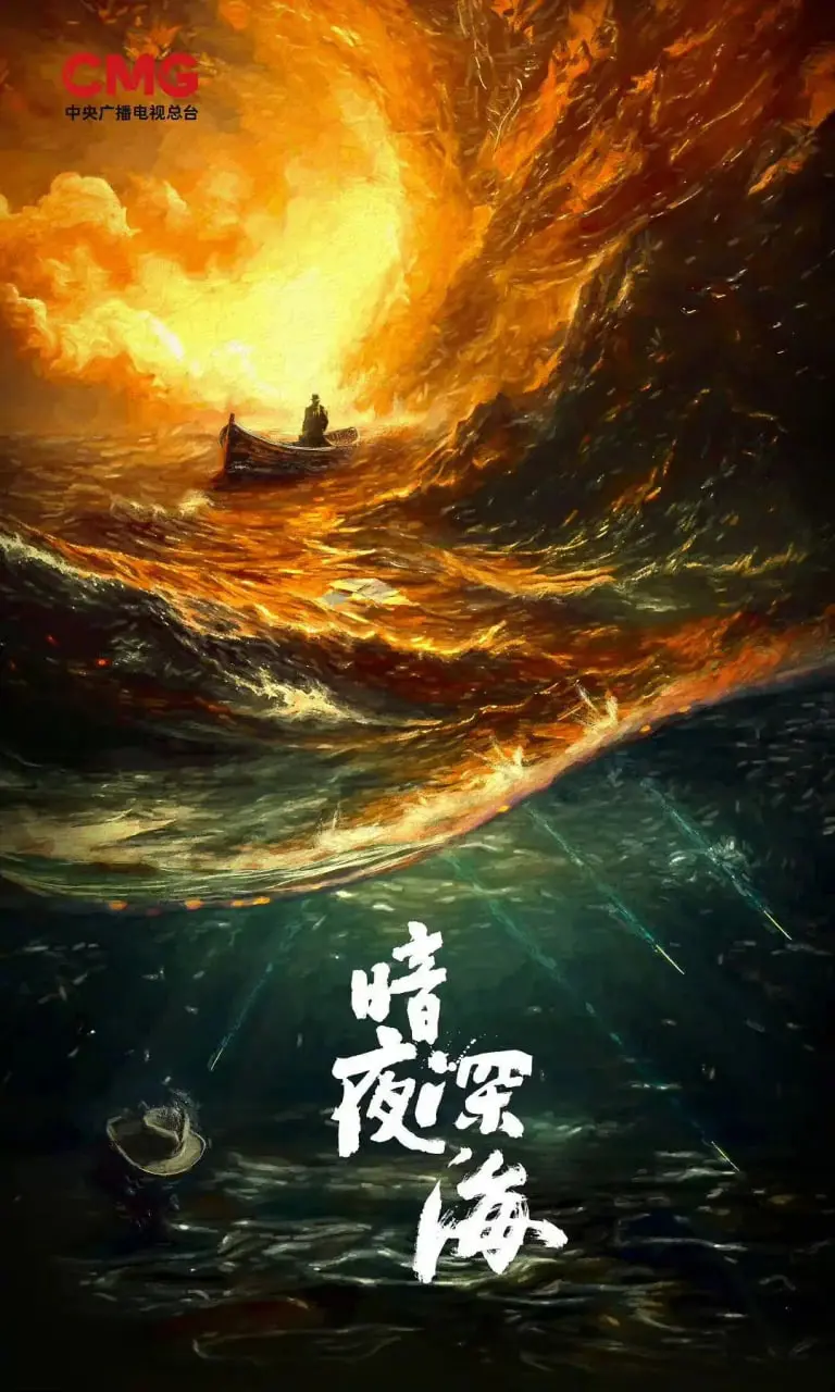 《沉默的荣耀》：年度催泪力作，揭秘父爱的隐忍与伟大，直击灵魂深处的感动！