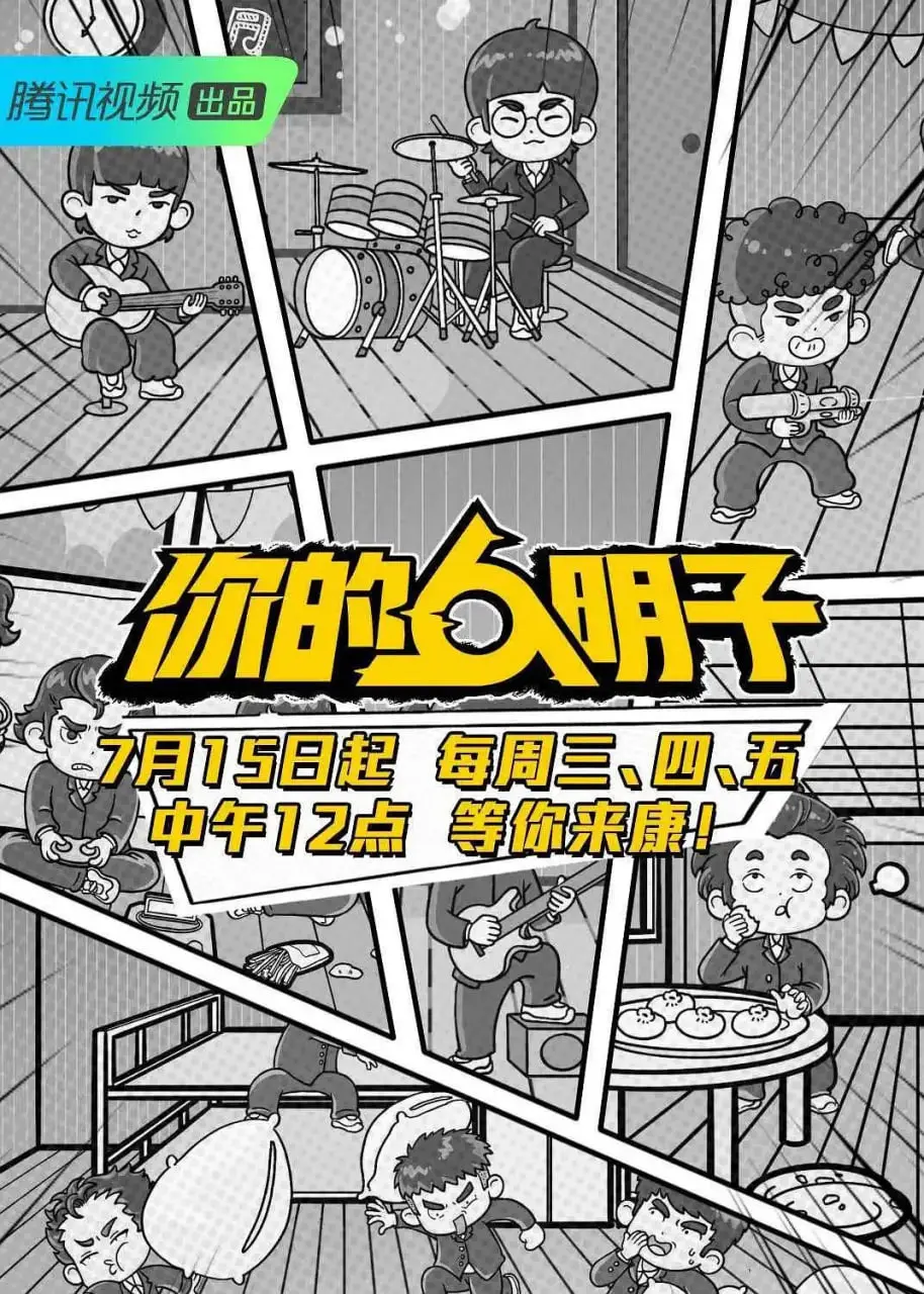 《你的名字》：一场跨越时空的浪漫邂逅，探讨缘分与羁绊的深刻哲思